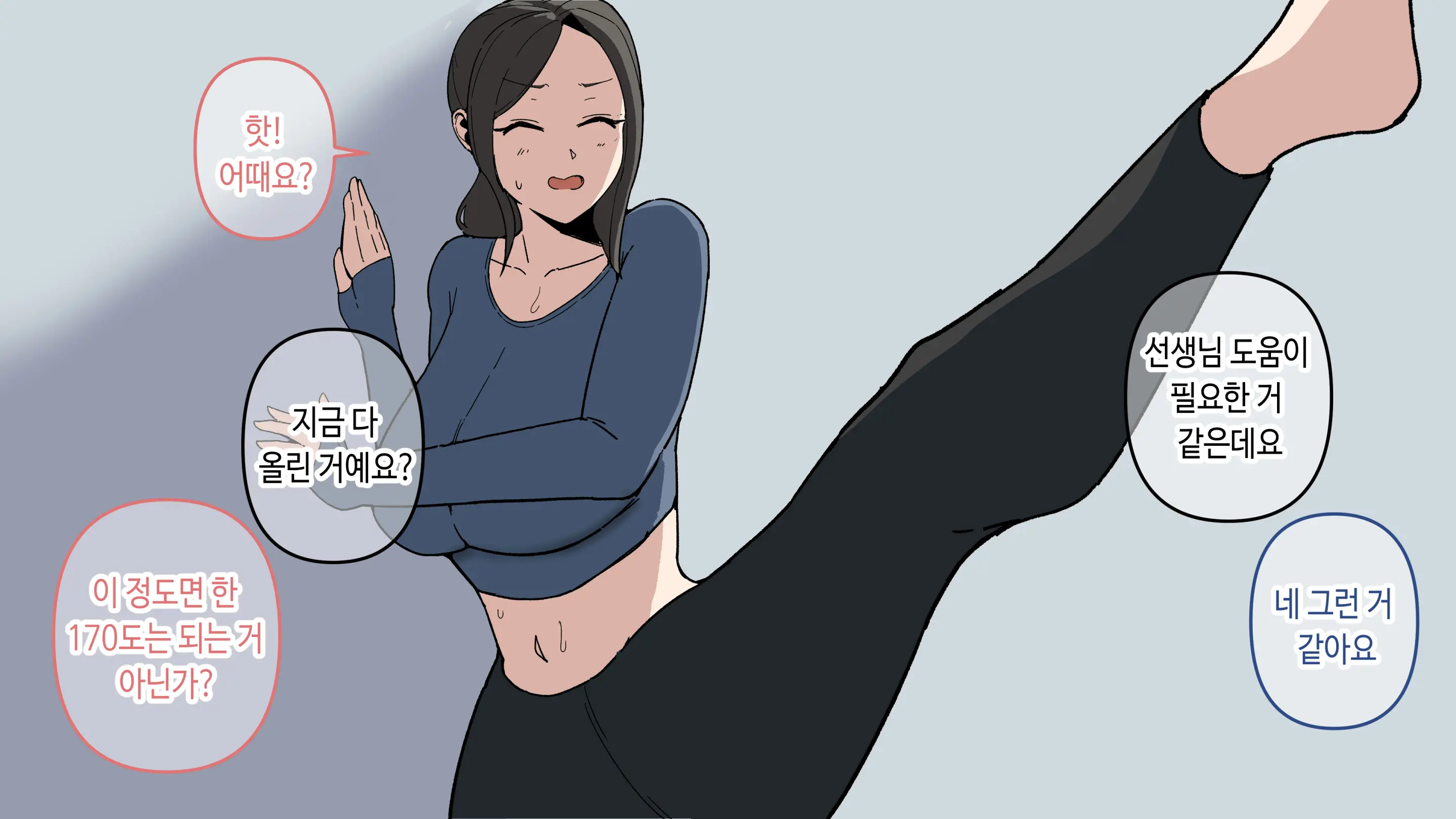 요가 배워봤습니다!